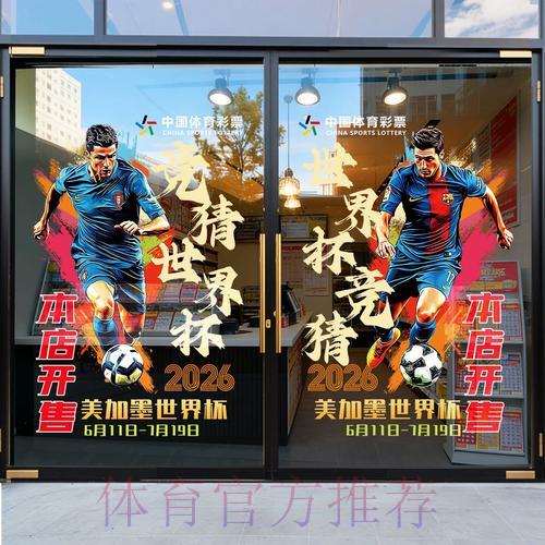 如何提高世界杯竞猜平台的预测准确率 如何提高世界杯竞猜平台的预测准确率