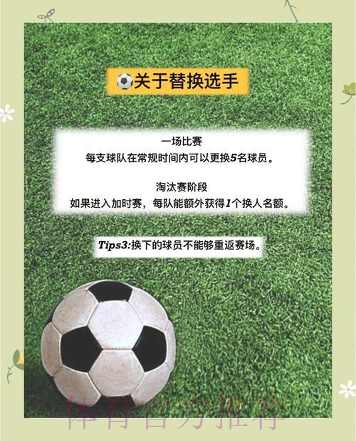 2026世界杯竞猜指南：识破常见投注误区的实用技巧