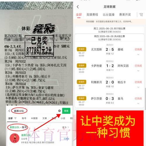 世界杯购球平台:兼容多元支付渠道 世界杯购球平台:兼容多元支付渠道