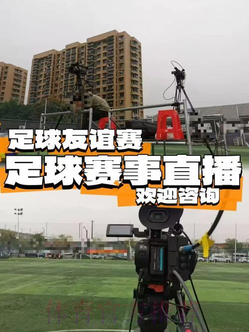 新浪全程直播,尽享世界杯激情盛宴 新浪全程直播,尽享世界杯激情盛宴