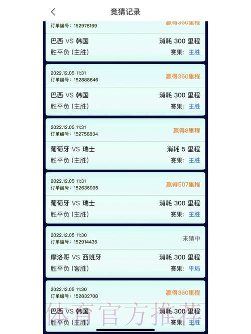 世界杯手机滚球竞猜火爆来袭 世界杯手机滚球竞猜火爆来袭