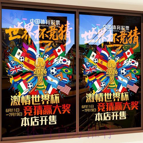 世界杯竞猜平台直播功能操作指南 世界杯竞猜平台直播功能操作指南