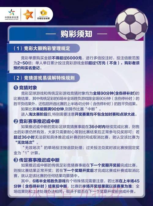 全球顶级足球赛事竞猜平台精选推荐 全球顶级足球赛事竞猜平台精选推荐