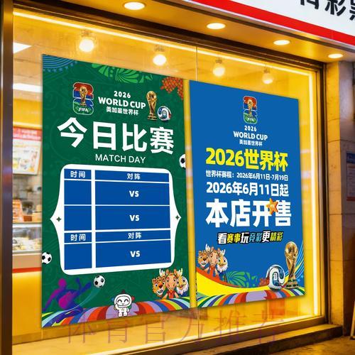 世界杯竞彩哪个购买平台最好用? 世界杯竞彩哪个购买平台最好用?