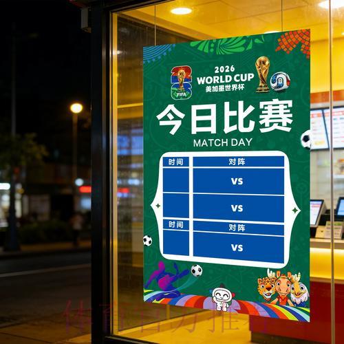 世界杯竞彩哪个购买平台最好用? 世界杯竞彩哪个购买平台最好用?
