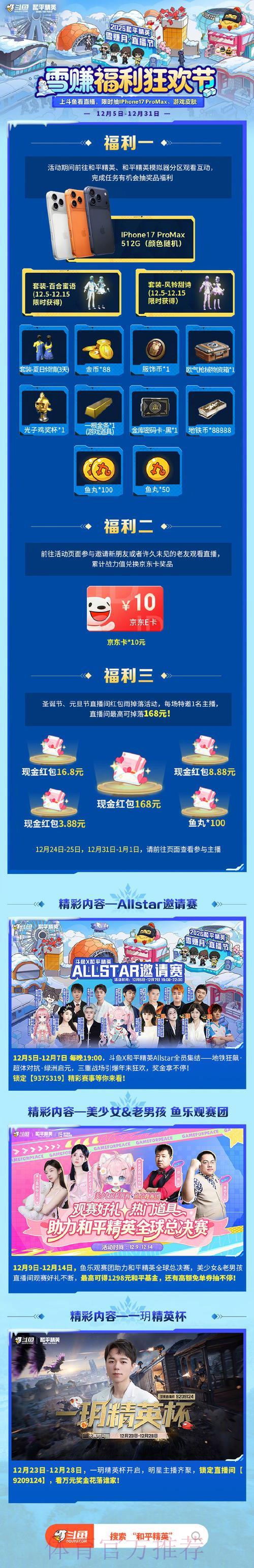 世界杯竞猜平台提款规定:保障资金安全须知 世界杯竞猜平台提款规定:保障资金安全须知