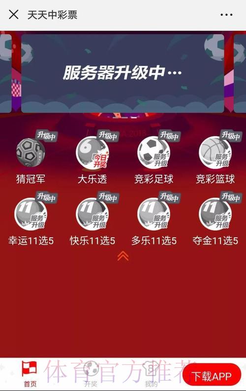 世界杯竞猜平台提款规定:保障资金安全须知 世界杯竞猜平台提款规定:保障资金安全须知