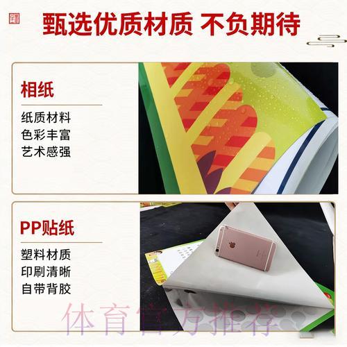 如何挑选合法可靠的世界杯竞猜应用程序 如何挑选合法可靠的世界杯竞猜应用程序