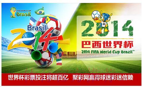 哪个国际顶级平台是世界杯投注的最佳选择 哪个国际顶级平台是世界杯投注的最佳选择