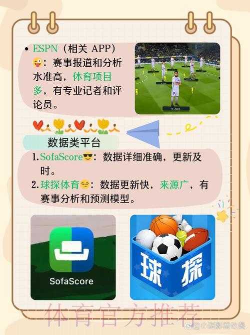 世界杯竞猜App精选:安全可信赖的购球平台推荐 世界杯竞猜App精选:安全可信赖的购球平台推荐