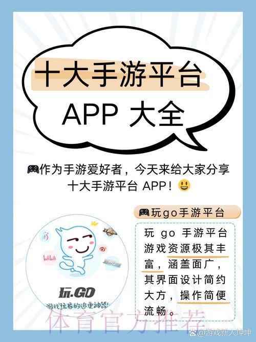 世界杯竞猜App精选:安全可信赖的购球平台推荐 世界杯竞猜App精选:安全可信赖的购球平台推荐